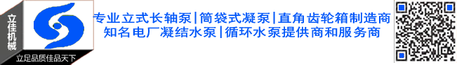 湖南立佳机械制造有限公司(带手机端)